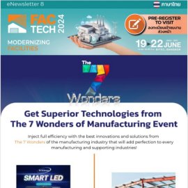 eNewsletter #8