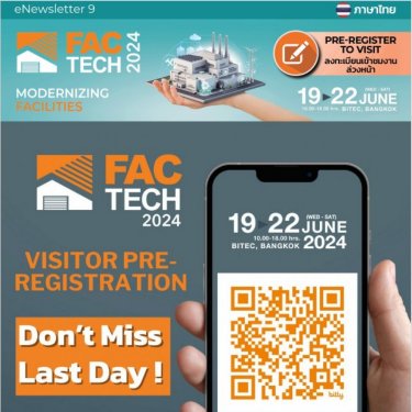 eNewsletter #9
