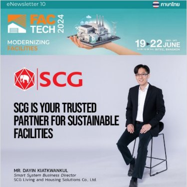 eNewsletter #10