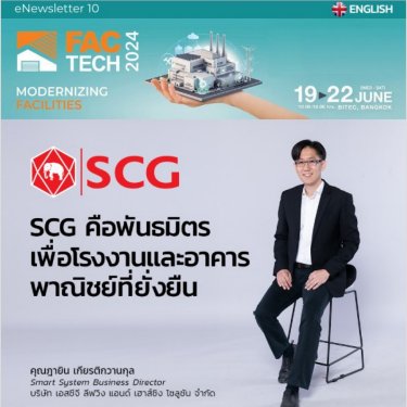 eNewsletter #10