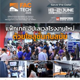 eNewsletter #1