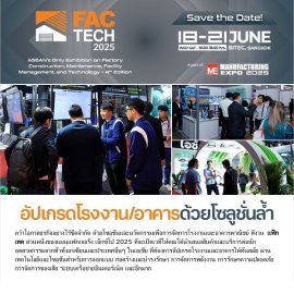 eNewsletter #2