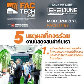 eNewsletter #3