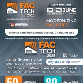 eNewsletter #4