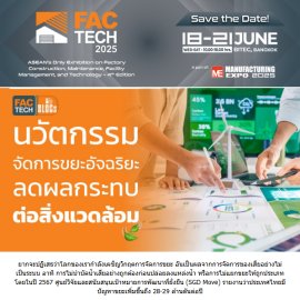 eNewsletter #5