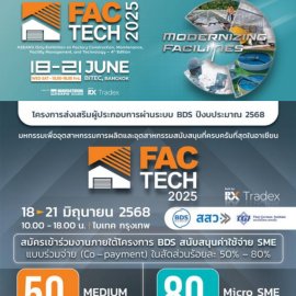 eNewsletter #6