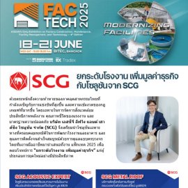 eNewsletter #9