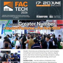 eNewsletter #1