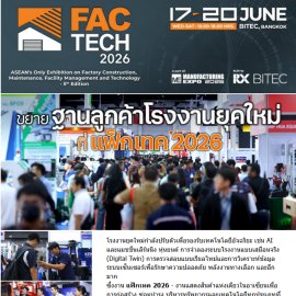 eNewsletter #1